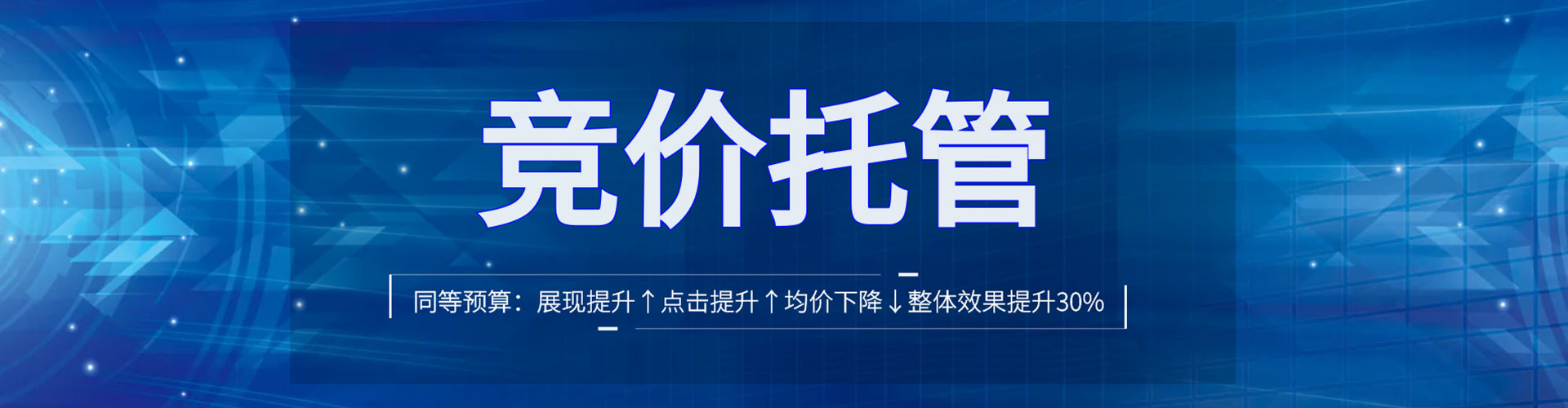 黄岩百度竞价排名
